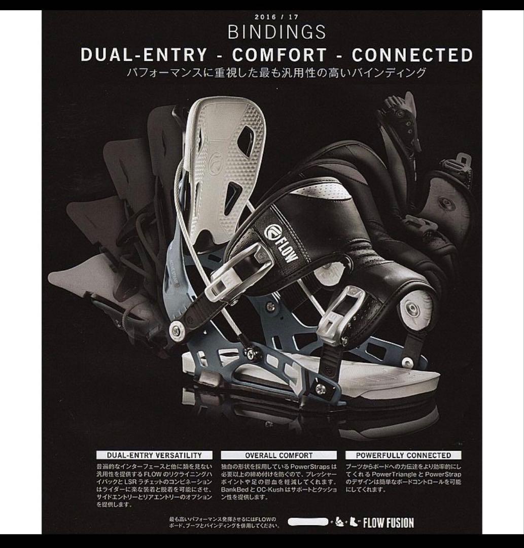 FLOW ALPHA スノーボードビンディング ブラック　Mサイズ