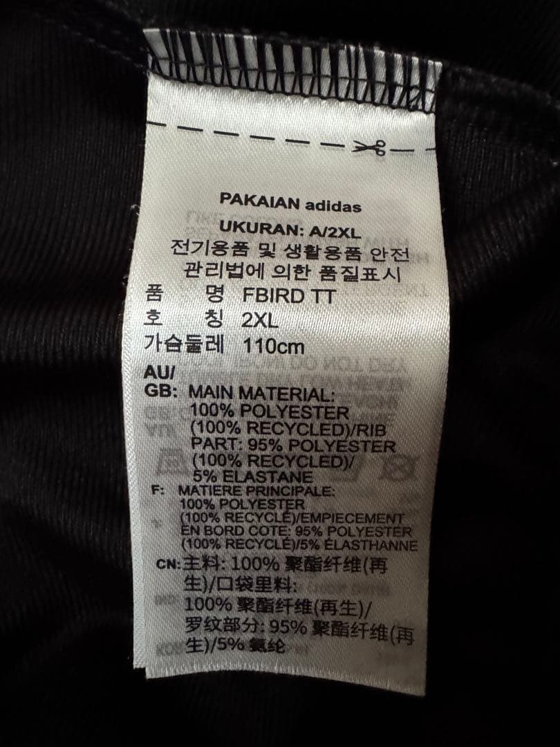 アディダスオリジナルス ファイヤーバード トラックジャケット ジャージ 3XL