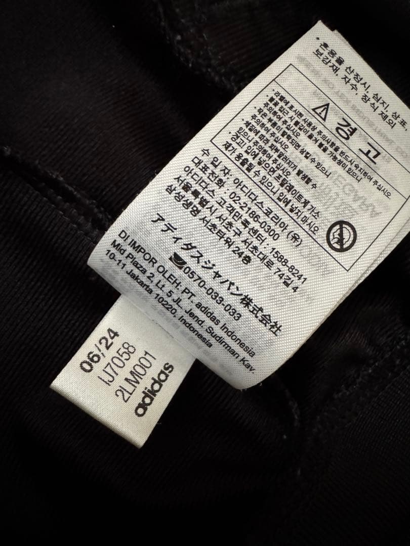 アディダスオリジナルス ファイヤーバード トラックジャケット ジャージ 3XL