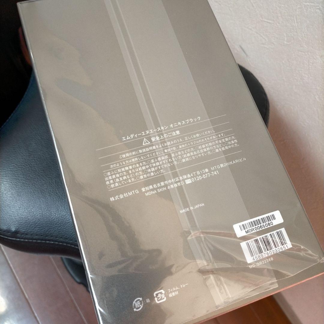 MDNA SKIN オニキスブラック　リファカラット新品未開封　マドンナ