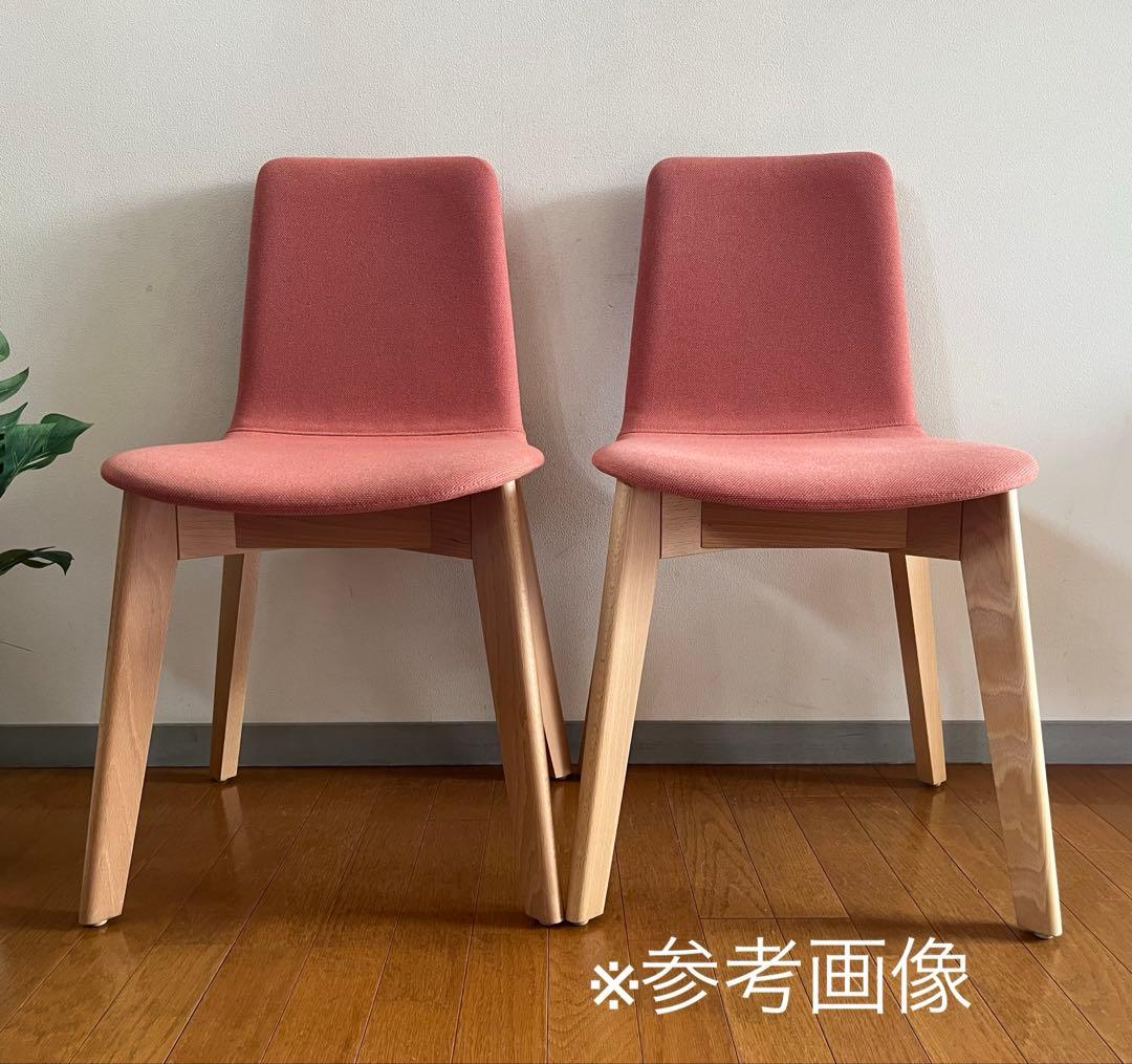 コクヨ　ミケットチェア　① ダイニングチェア　9.2万　ミッドセンチュリー　北欧