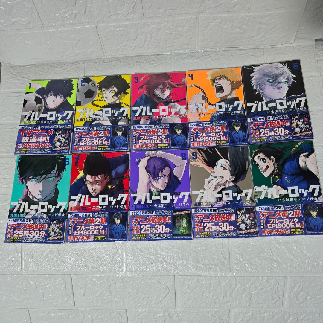 い*い様 【新品・未使用品】全巻シュリンク包装　ブルーロック1~33冊セット