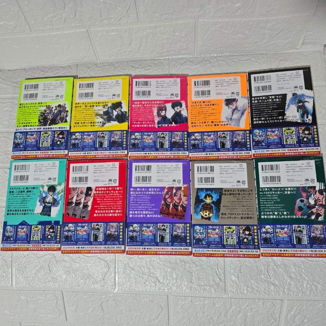 い*い様 【新品・未使用品】全巻シュリンク包装　ブルーロック1~33冊セット