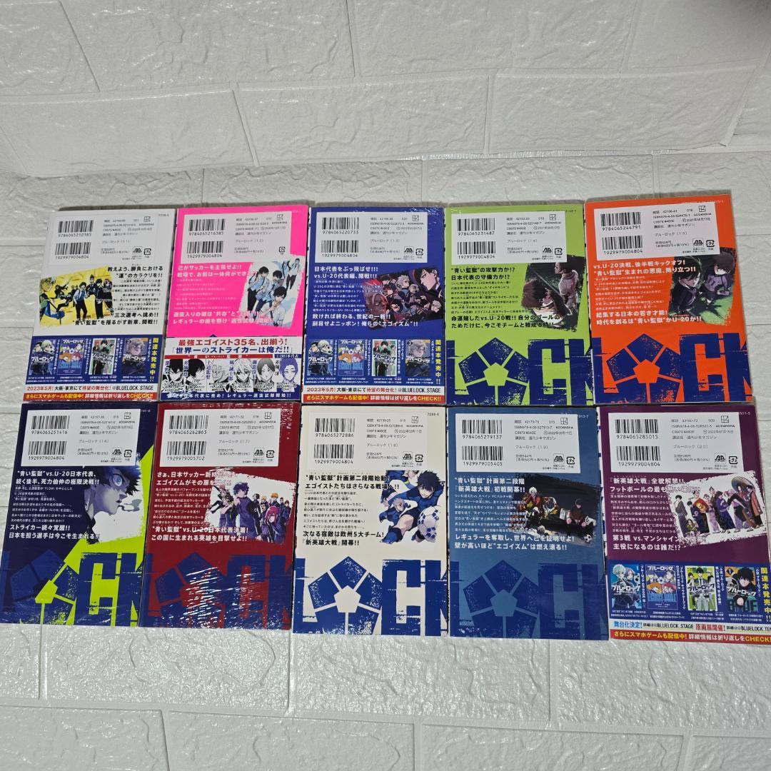い*い様 【新品・未使用品】全巻シュリンク包装　ブルーロック1~33冊セット