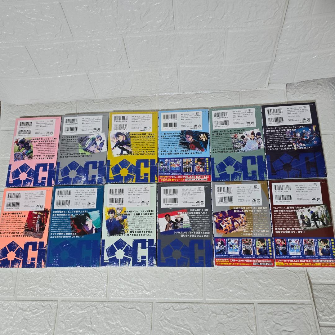 い*い様 【新品・未使用品】全巻シュリンク包装　ブルーロック1~33冊セット