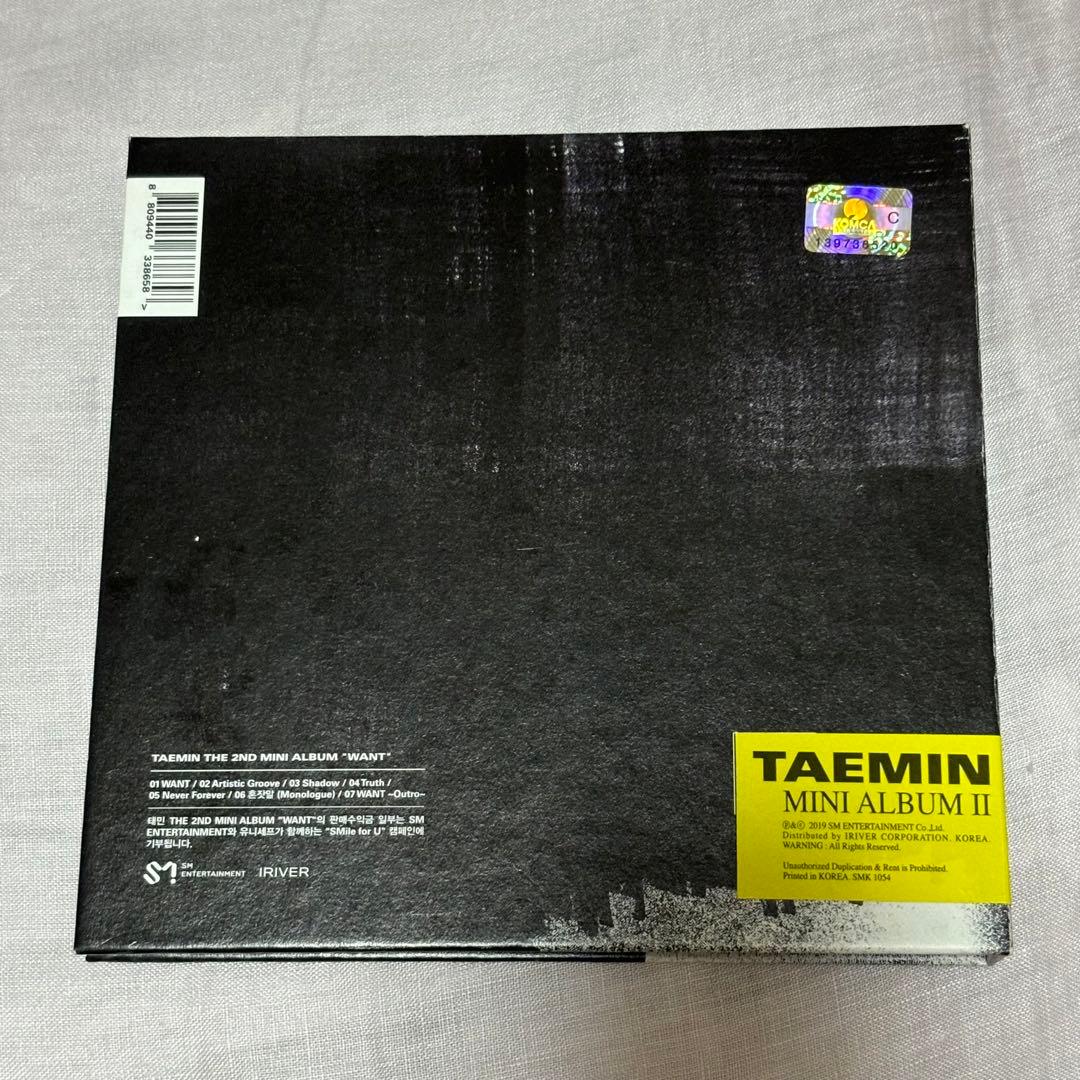 テミン TAEMIN ミニ2集　WANT コンプリートセット