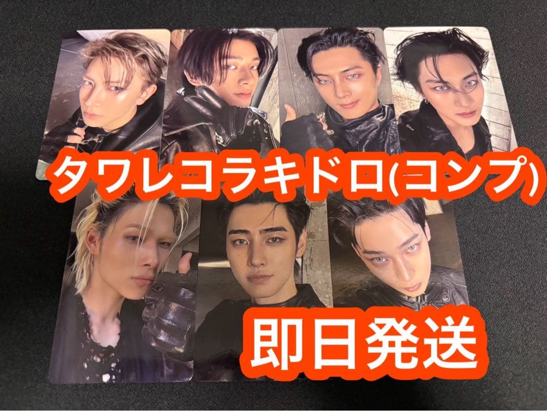 ENHYPEN THE SIN : VANISH タワレコ ラキドロ　7種コンプ