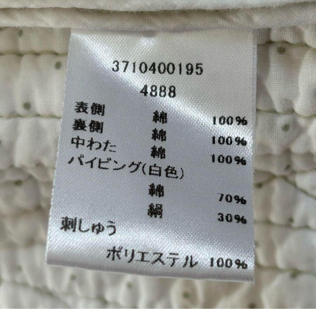 RonHerman UNE FEMMENEWYORK キルティングジャケット