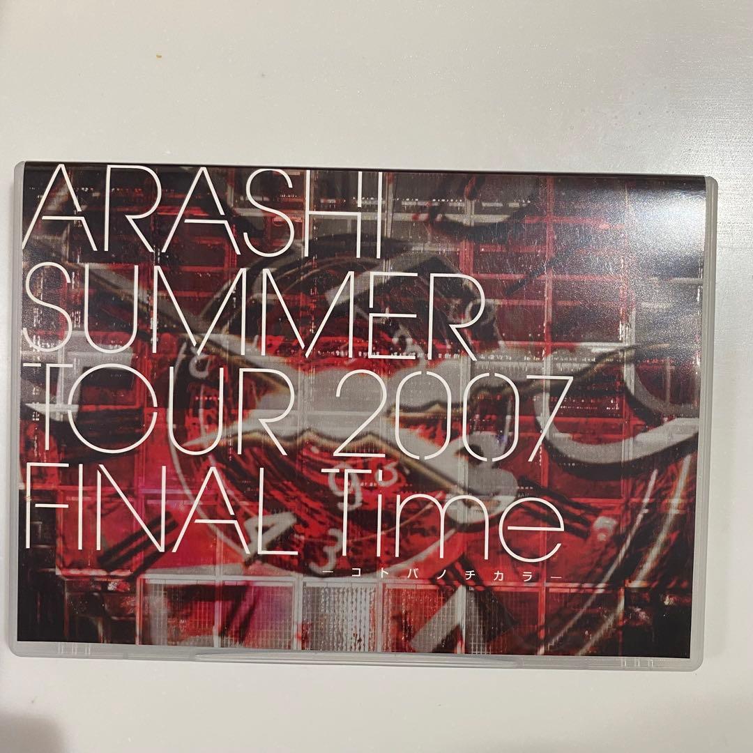 嵐DVD　コトバノチカラ・Popcorn