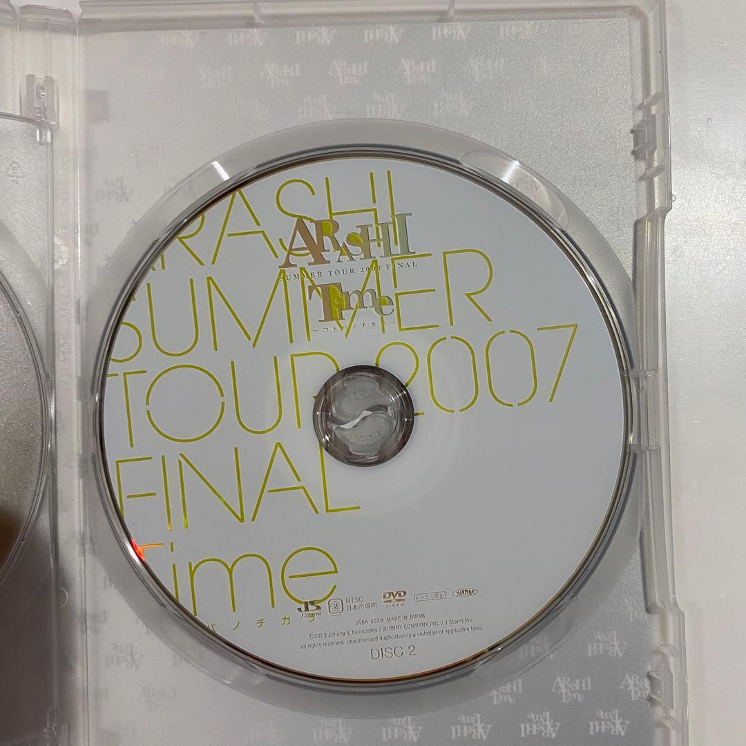 嵐DVD　コトバノチカラ・Popcorn