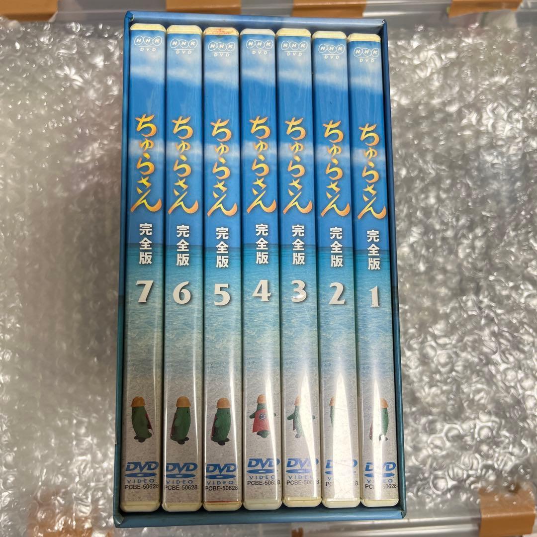 ちゅらさん 完全版 DVD-BOX〈13枚組〉
