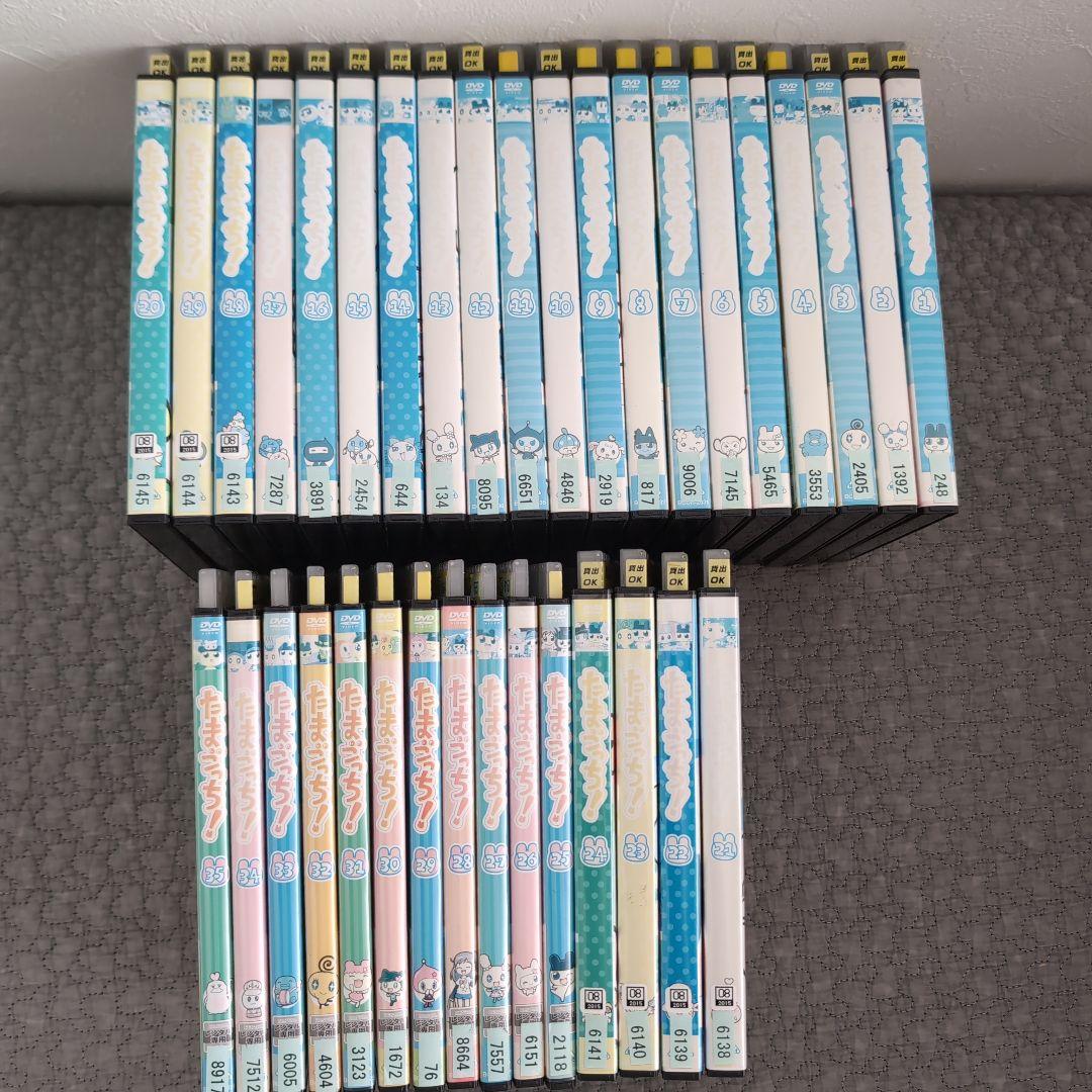 たまごっち DVD全巻セット レンタル落ち