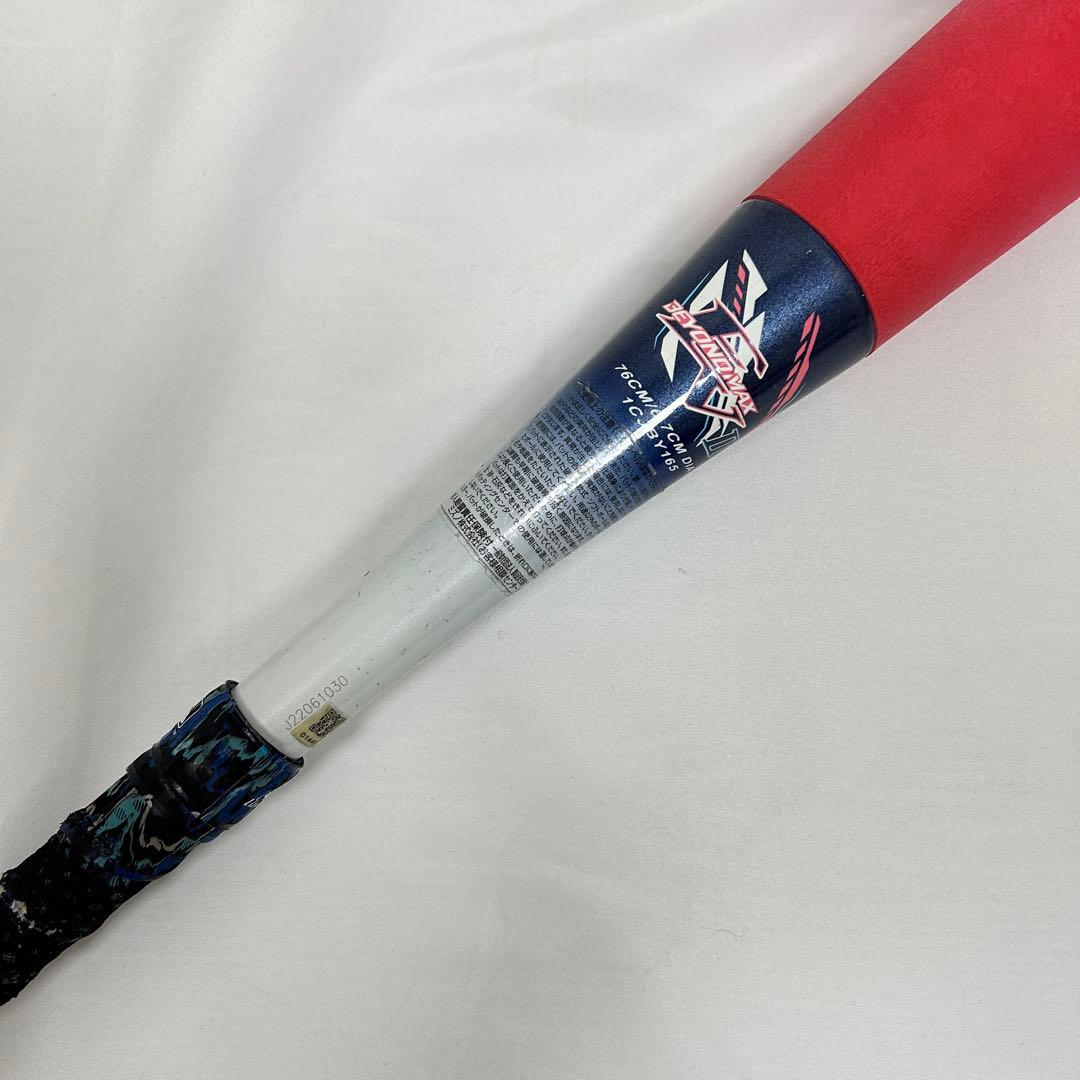 ミズノ ビヨンドマックス EV2 レッド×ネイビー 76cm トップバランス