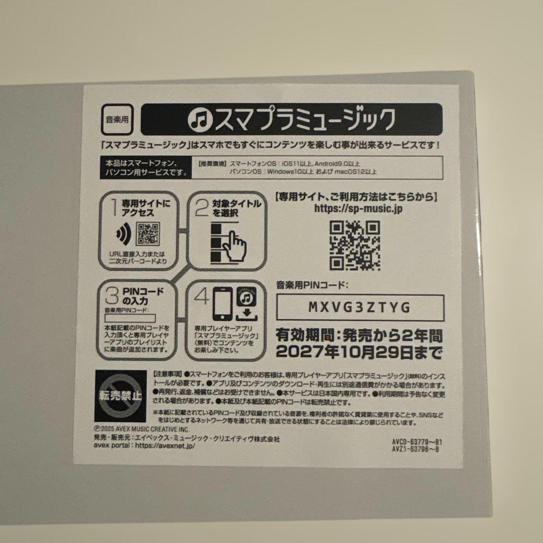 sss様用　ビーファースト4周年記念アルバム