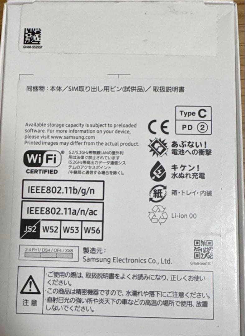 スマートフォン本体 Samsung Galaxy A25