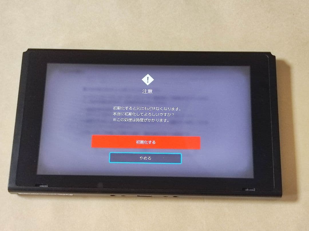 Nintendo Switch 本体のみ 2018年製 初期型 液晶