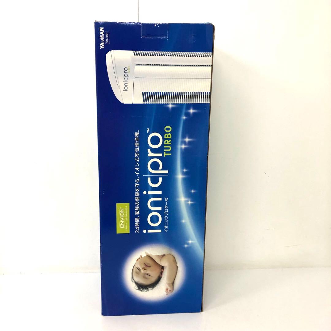 4275-M YA-MAN イオニックプロターボ STA-98E 空気清浄機