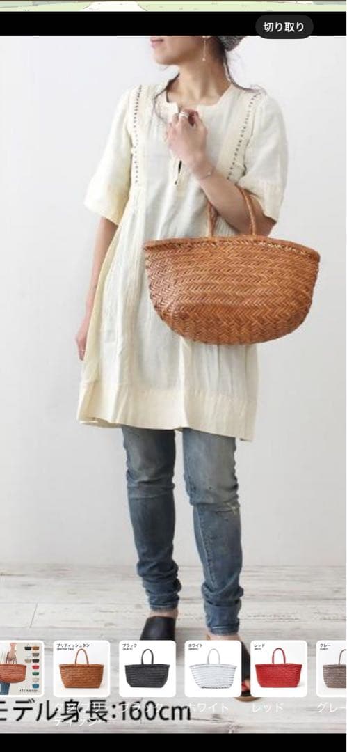 ドラゴンバッグ　レザートートメッシュ　タン