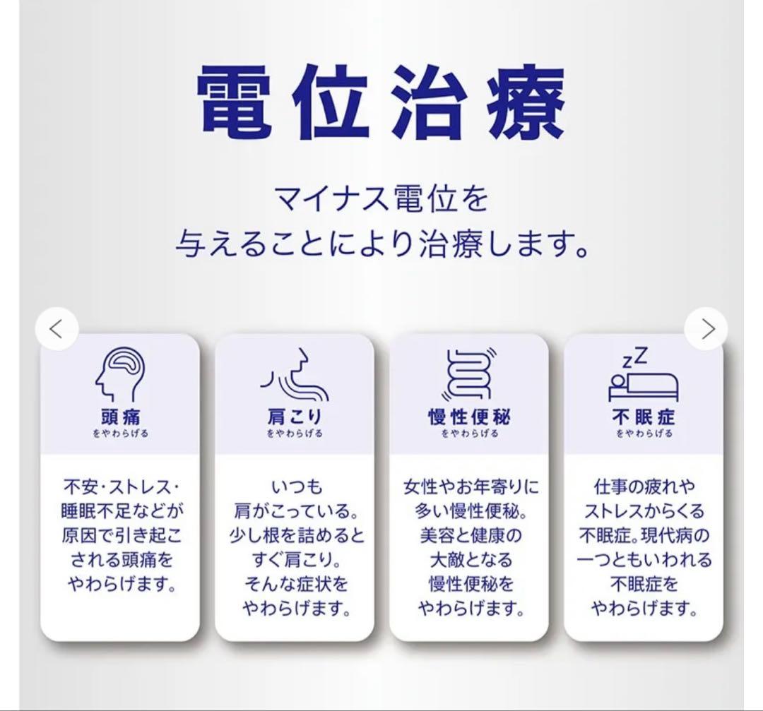 新品未使用 西川 Healthyon DC敷き布団 ヘルシオン