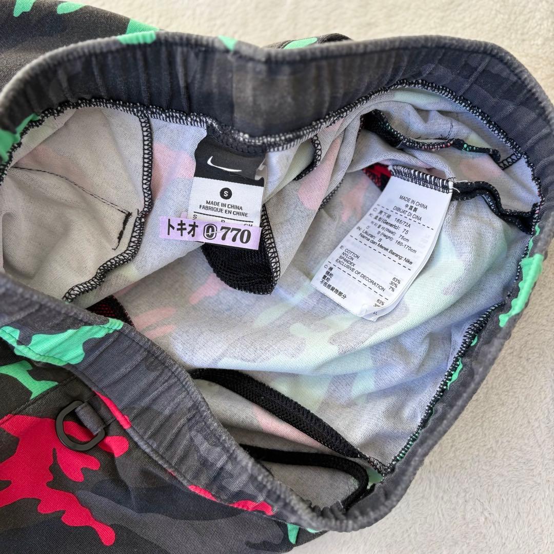 【美品✨】FCRB×NIKE カモフラ　ウォームアップセットアップ　総柄　希少‼️
