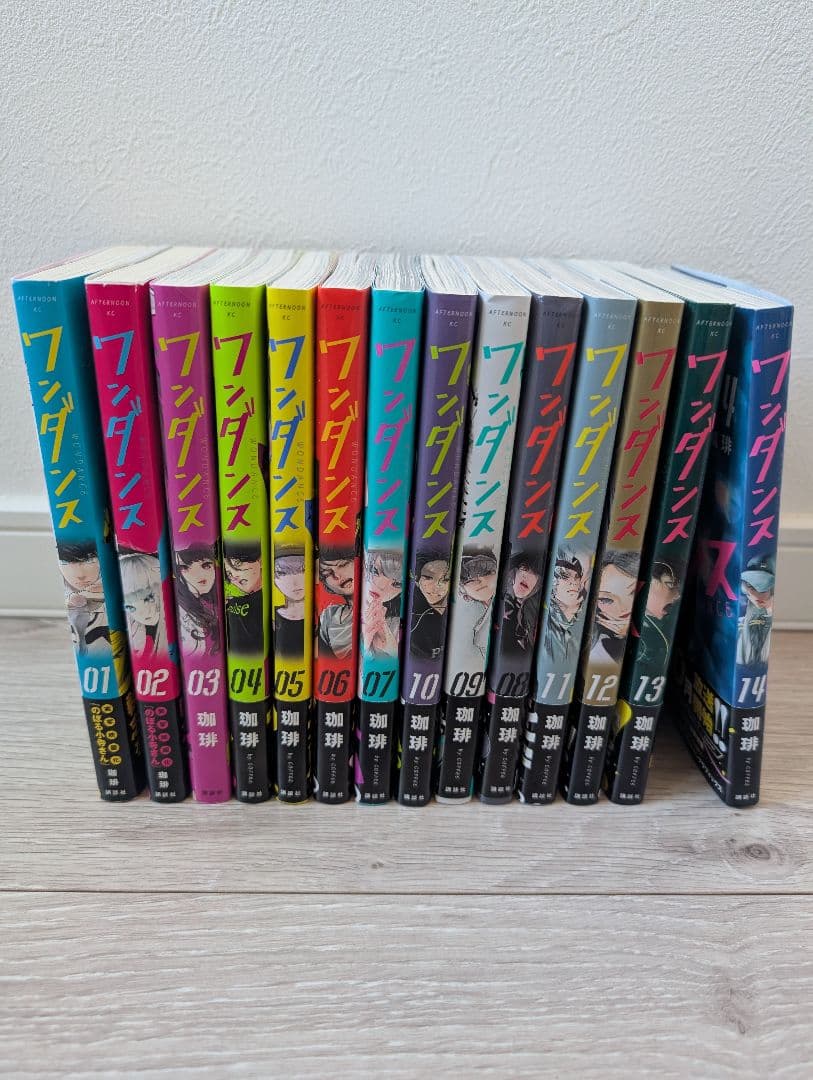 ワンダンス　1-14巻　全巻セット
