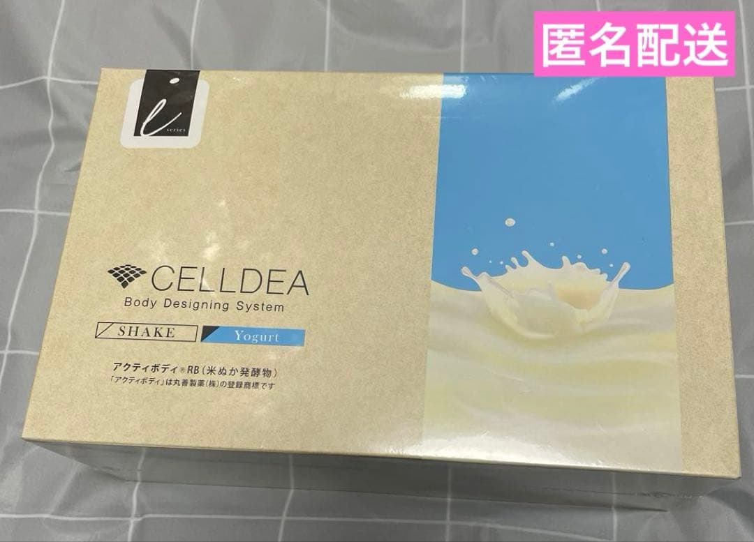 ダイアナ セルディア シェイク【ヨーグルト】20袋
