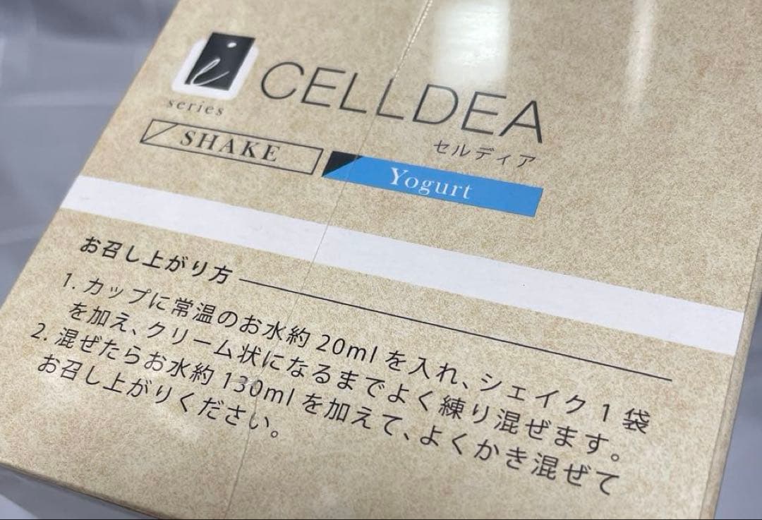 ダイアナ セルディア シェイク【ヨーグルト】20袋