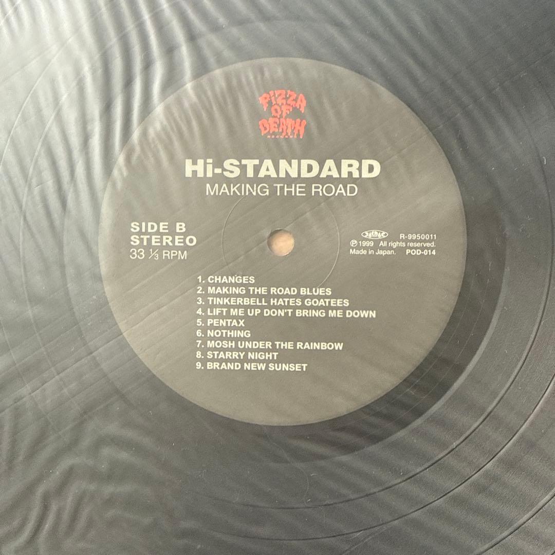 Hi-Standard – Making The Road