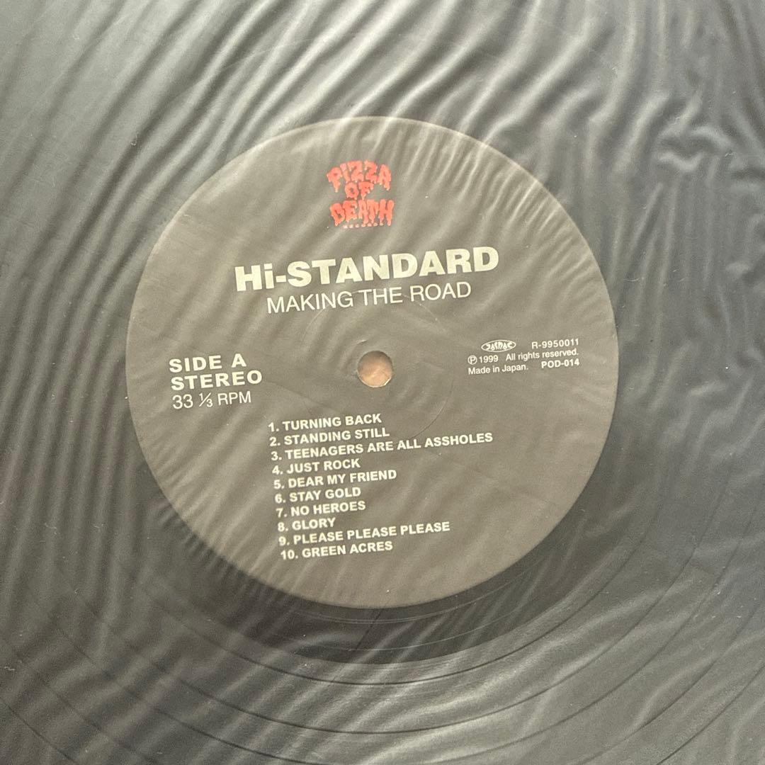 Hi-Standard – Making The Road