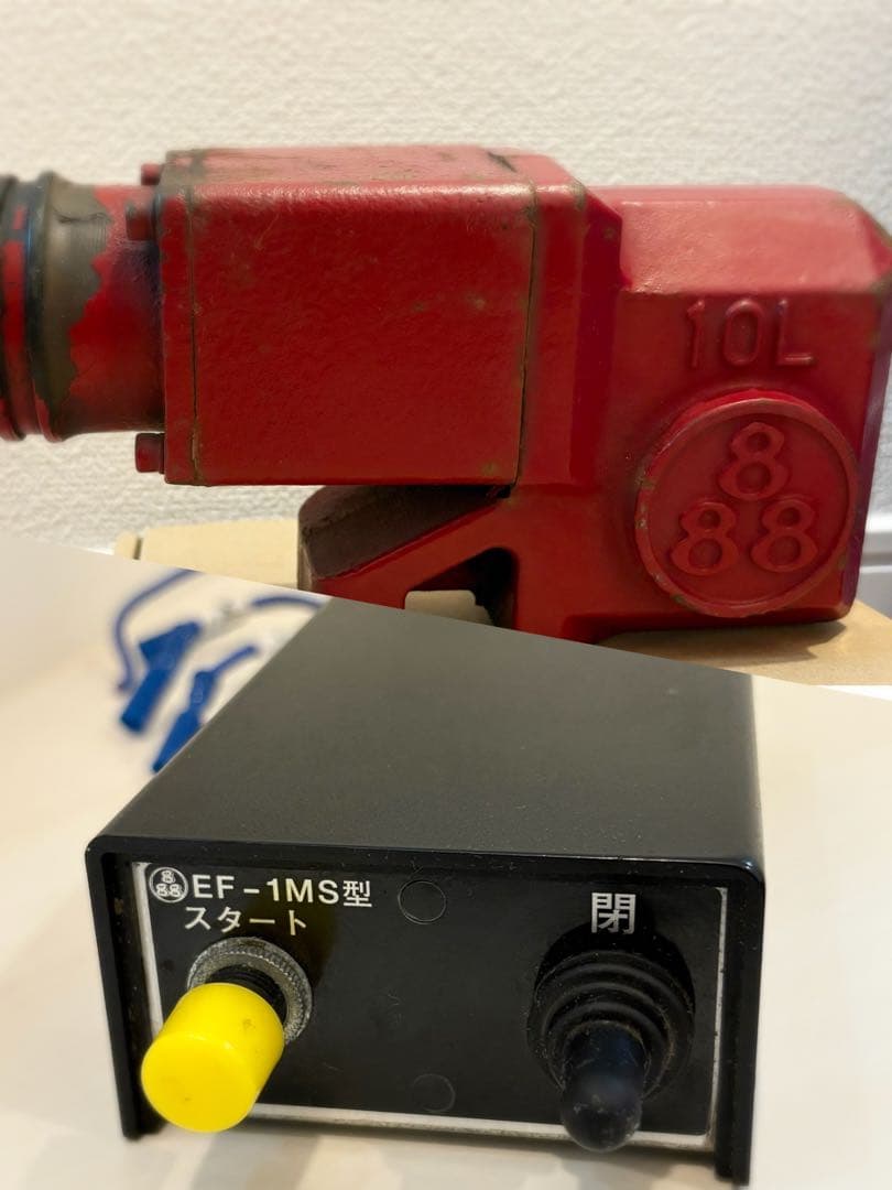 【リヤコボレーンセット】モーター&スイッチ（EF-1MS型）