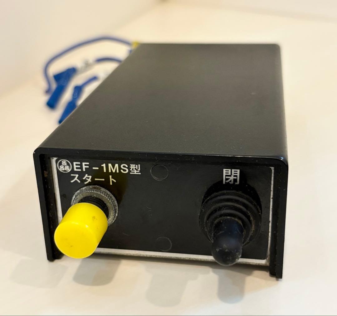 【リヤコボレーンセット】モーター&スイッチ（EF-1MS型）