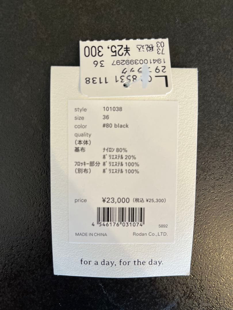 【極美品】kaene パイピングドットドレス　オケージョンワンピース　結婚式