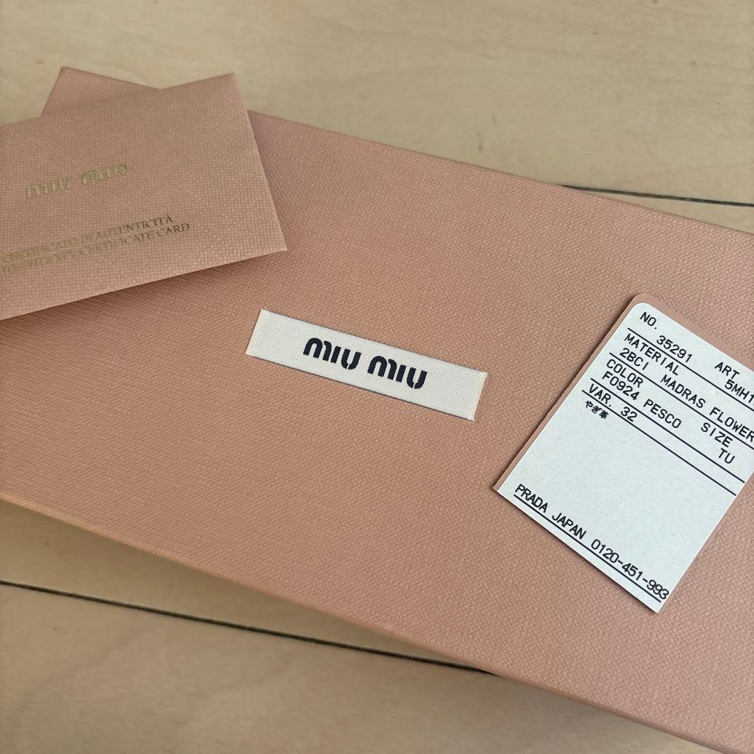 Miu Miu ミウミウ　マドラスフラワー　長財布　箱・保証書付