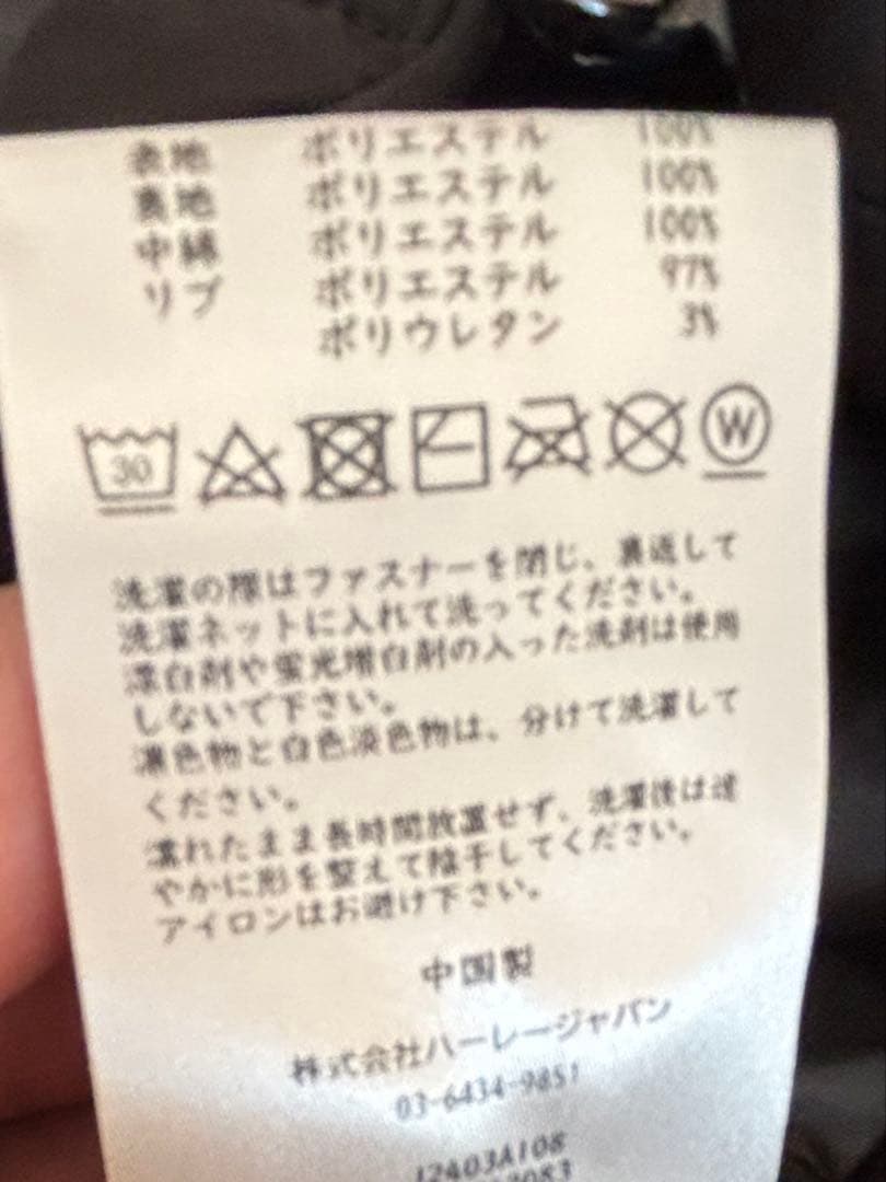 ◎お値下げ　美品　Hurley ベンチコート