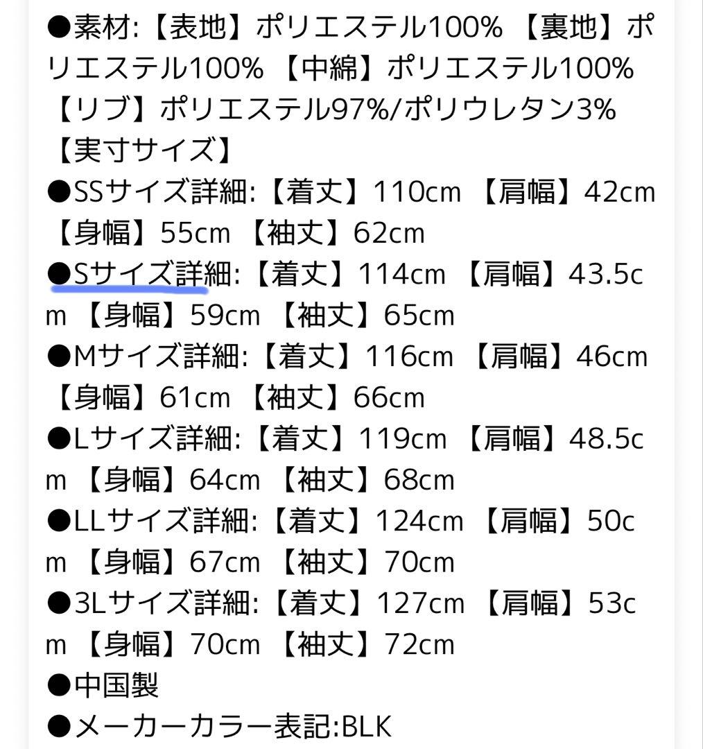 ◎お値下げ　美品　Hurley ベンチコート
