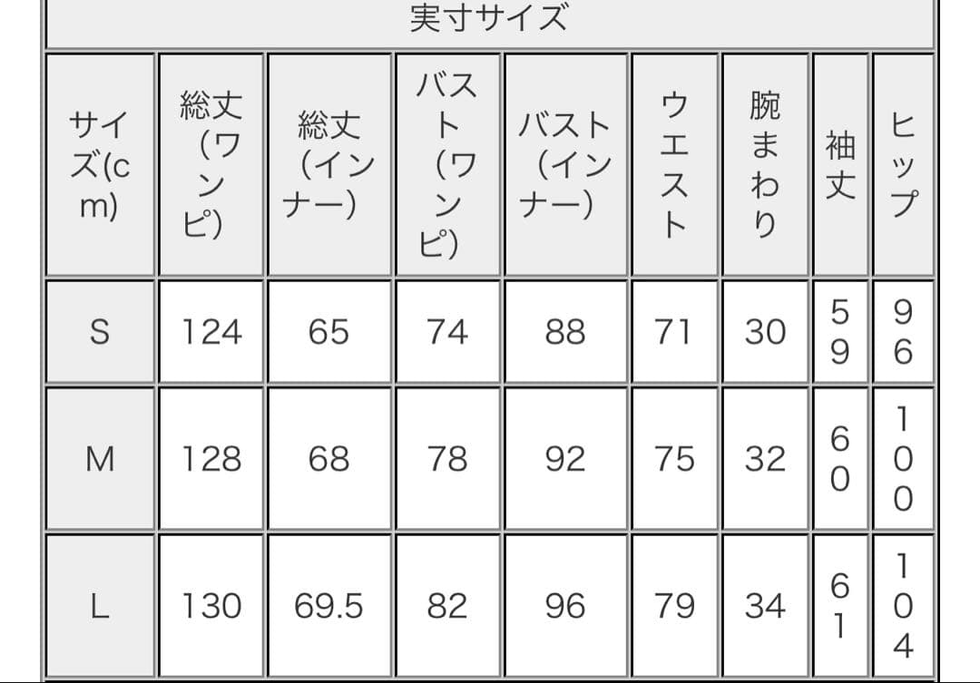 ANDRESD V line jacquard dress（M,アイボリー）