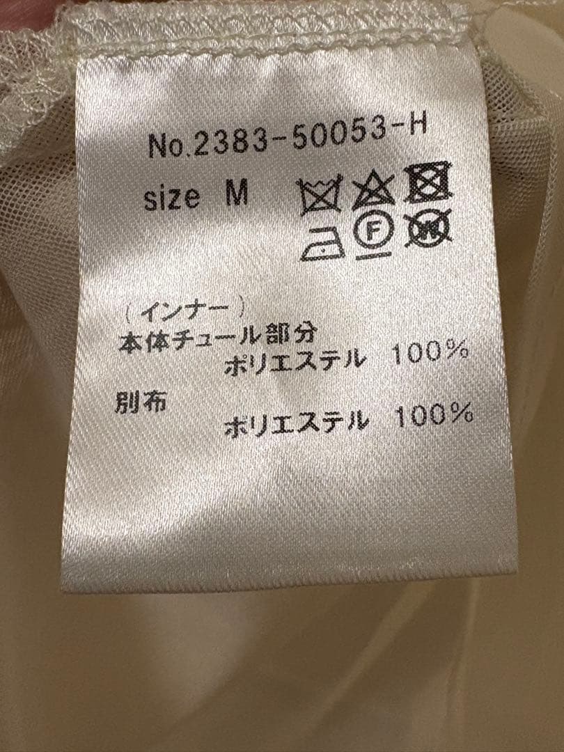 ANDRESD V line jacquard dress（M,アイボリー）