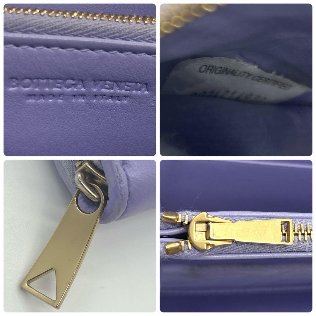 希少 現行 極美品✨ボッテガヴェネタカセットラウンドジップ長財布 マキシ