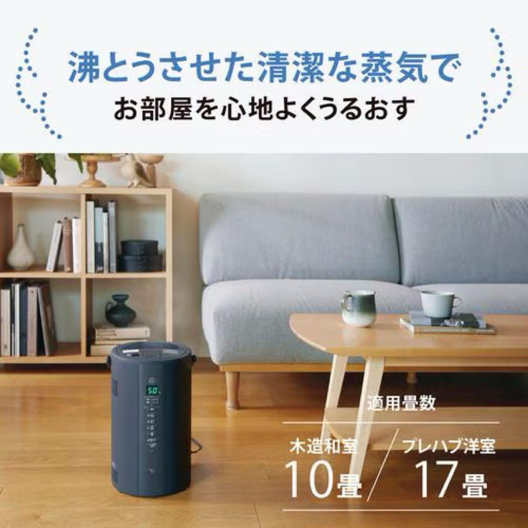 Zojirushi EE-TB60-BM 加湿器