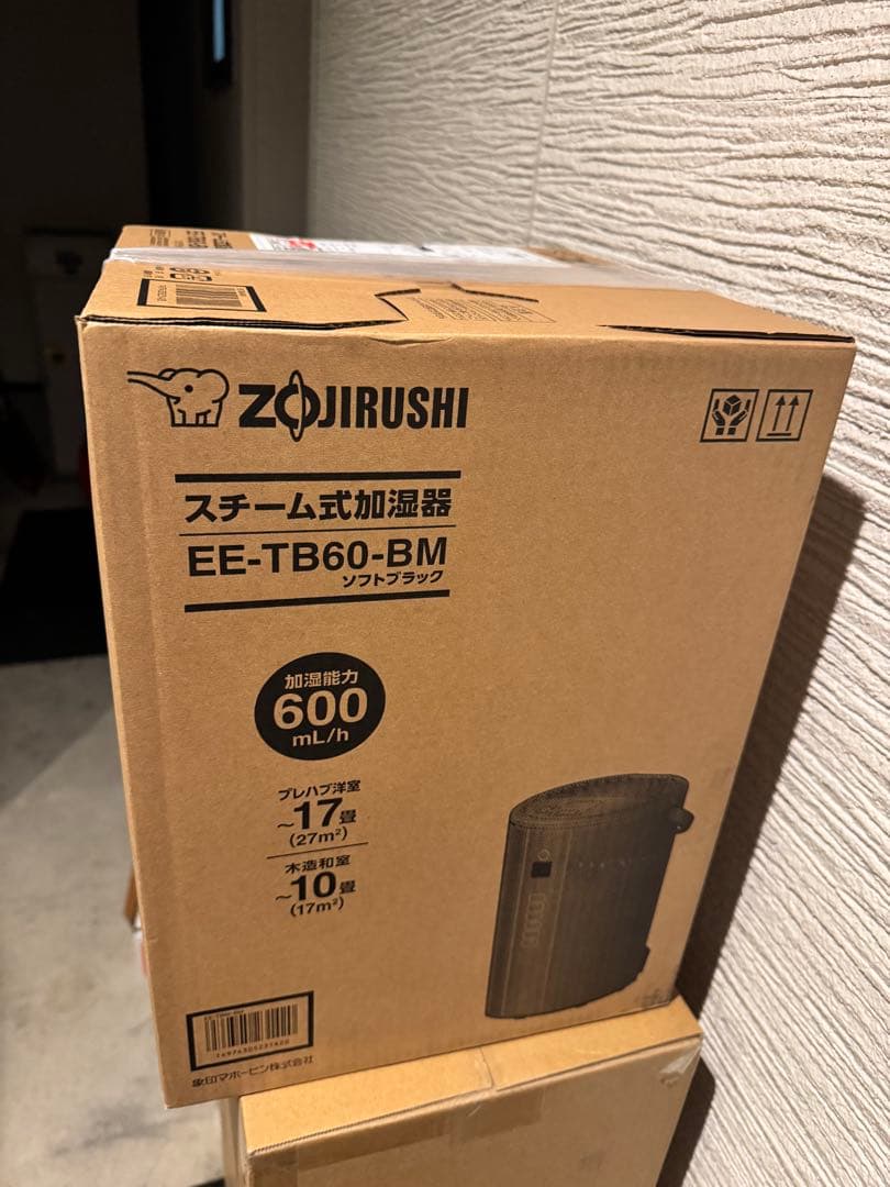 Zojirushi EE-TB60-BM 加湿器