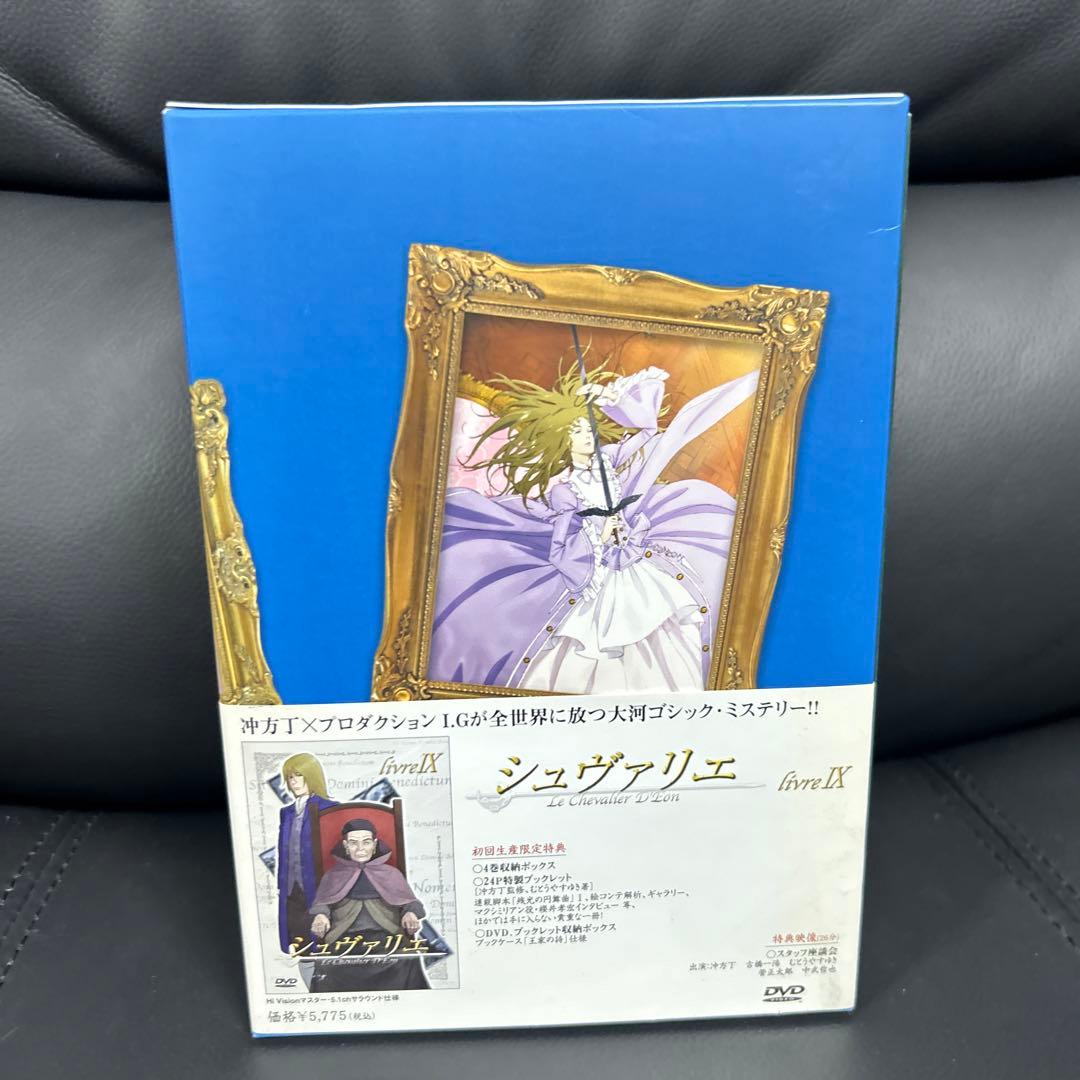 シュヴァリエ DVD 全巻　セル版　BOX