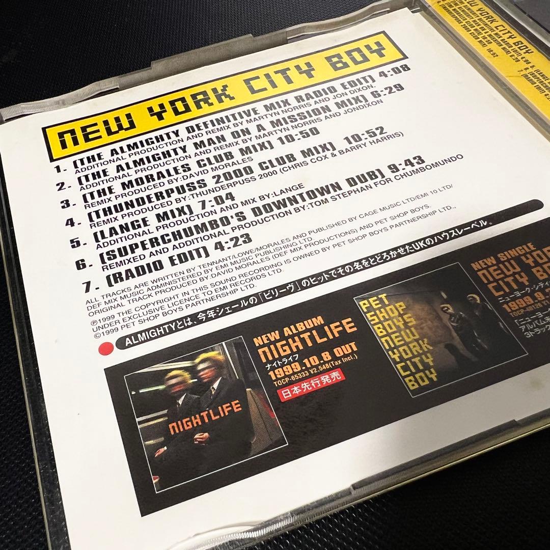 ペット・ショップ・ボーイズの激レア・プロモ