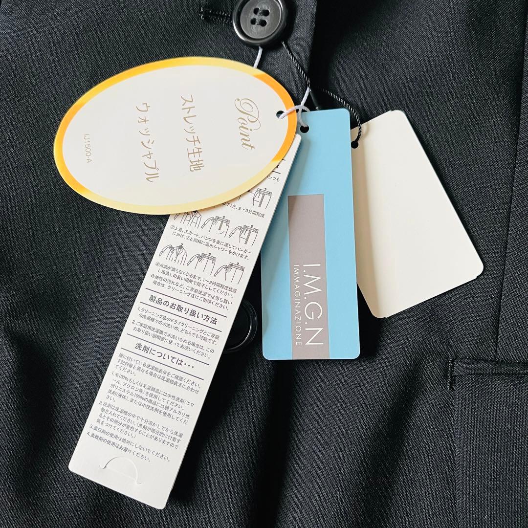 【新品タグ付き✨】I.M.G.N　青山　スカートスーツ　ストレッチ　洗える　黒