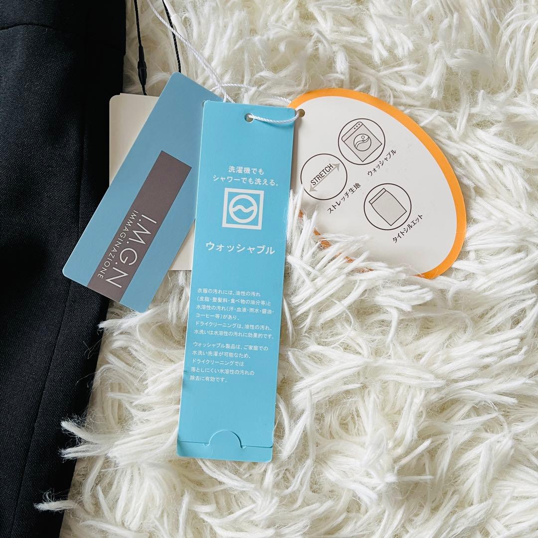 【新品タグ付き✨】I.M.G.N　青山　スカートスーツ　ストレッチ　洗える　黒