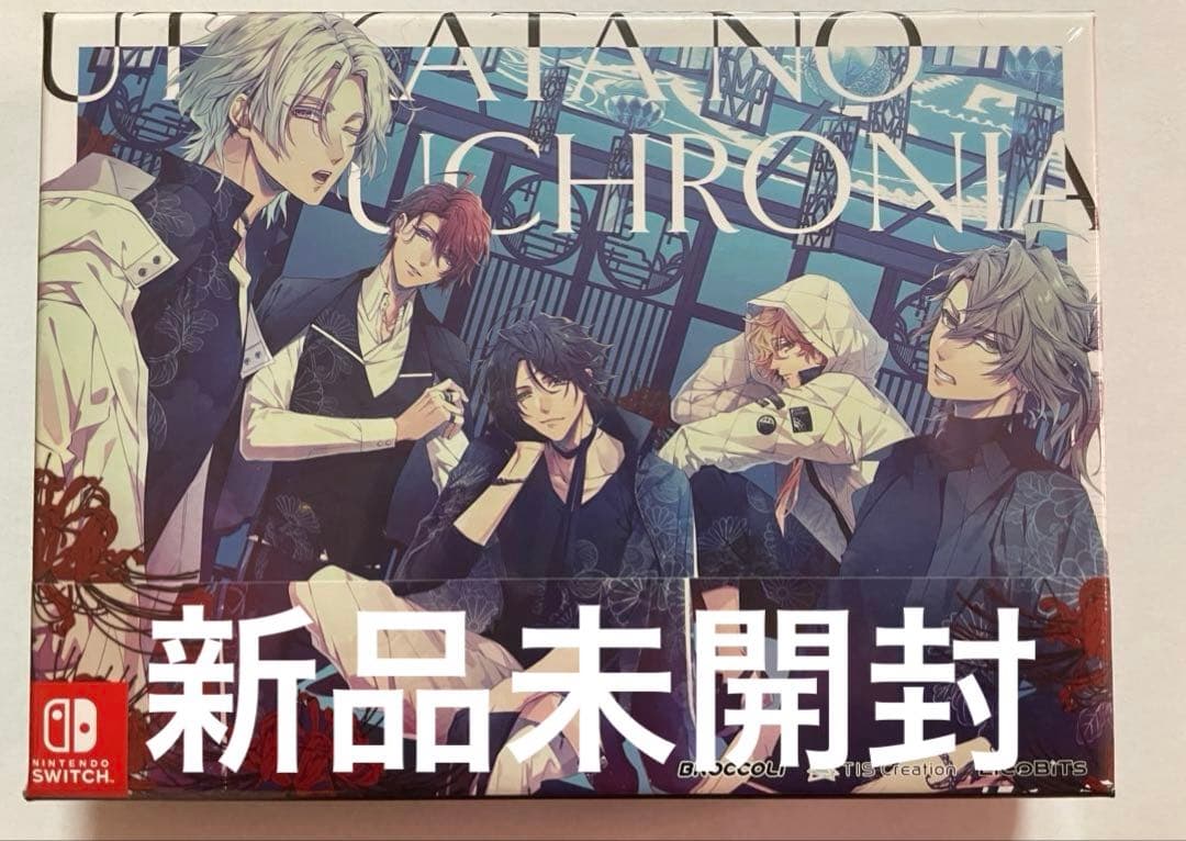 泡沫のユークロニア 凍波漓エディション 新品未開封