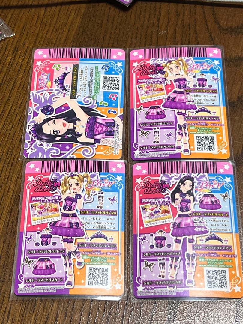 シルキーラブデビルコーデ