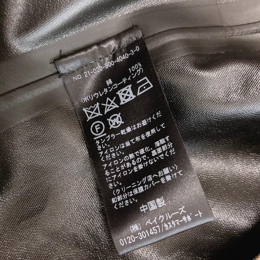 定価7.5万★ドゥーズィエムクラス★Jeanne twillコート★ベージュ