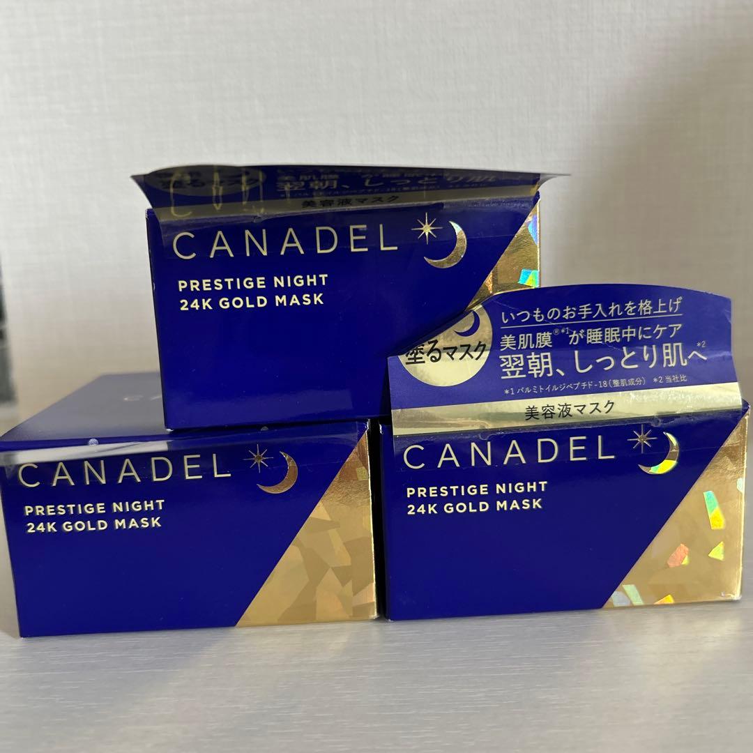 カナデル　プレステージナイト24Kゴールドマスク　3個セット　新品未開封