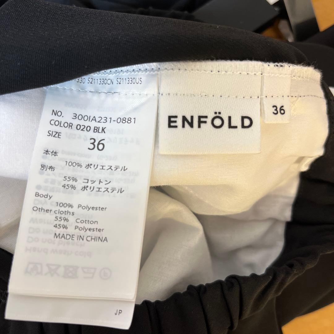 エンフォルド　SHIRT-LAYERED WIDE-PANTS BLACK 36