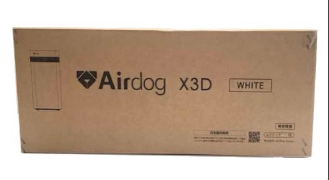 Airdog X3D ホワイト　空気清浄機　新品未使用